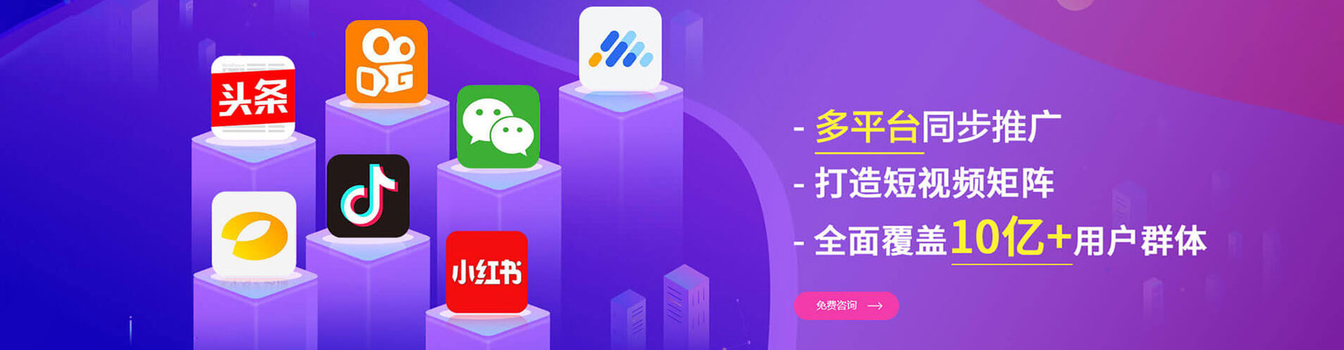 若尔盖竞价开户推广