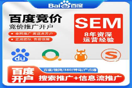 案例分享：竞价推广助力企业拓展市场份额