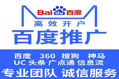 搜索引擎信息流广告的精准投放与效果提升