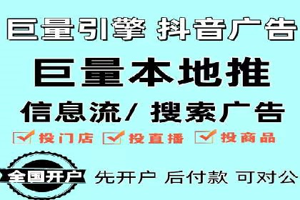 竞价广告端口开户的典型案例剖析